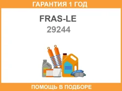 �������� �������� ������� FRAS-LE / 29244 �������� 12 ��� 29244 ����