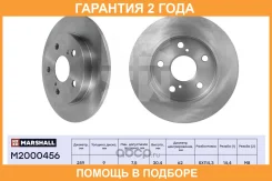 ��������� ���� ����. Toyota Auris I 06- / Corolla X (E150), XI (E180) 06- (M2000456) Marshall / M2000456 �������� 24 ��� M2000456 ����