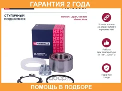������� � ���������� (��������) Marshall / M8133637 �������� 24 ��� M8133637 ����