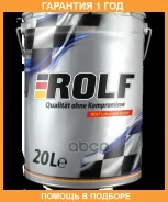 Rolf