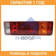 ������ ������ ������ Sampa / 023403 �������� 12 ��� 023403 ����