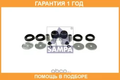 ��� �������� ������ Sampa / 030526 �������� 12 ��� 030526 ����