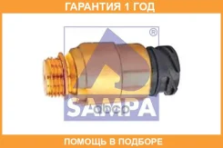 ������ �������� ����� Sampa / 093271 �������� 12 ��� 093271 ����