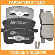 ������� ��������� SB Nagamochi / BP23500 �������� 24 ��� BP23500 ����