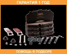������� ��������� �������� SORL / HM4903AK016 �������� 12 ��� HM4903AK016 ����