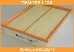 ��������� ������ Mecafilter / ELP9168 �������� 12 ��� ELP9168 ����