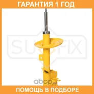������ �������������� �������� L ������� Sufix / SU1617 �������� 12 ��� SU1617 ����
