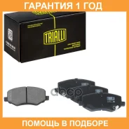 ������� ��������� �������� Trialli / PF2350 �������� 12 ��� PF2350 ����