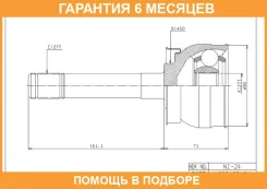 ���� ������� HDK HDK / NI024 �������� 6 ��� NI024 ����