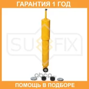 ����������� �������� Sufix / SA1222 �������� 12 ��� SA1222 ����