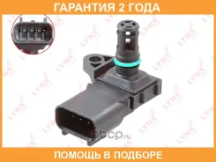������ �������� �� �������� ����� Lynxauto / DM5327 DM5327 ����