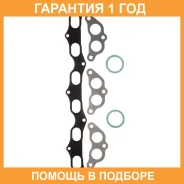 ����������� ��������� � ���������� ����������� K. P Gasket / KP02065 �������� 12 ��� KP02065 ����