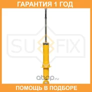 ����������� ������ ������� Sufix / SA1345 �������� 12 ��� SA1345 ����