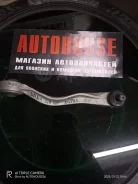 ����� Volkswagen Passat 8D0407509G B5, ������ ����� 8D0407509G ����