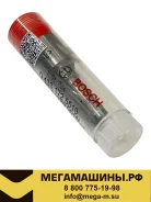 ����������� DSLA128P5510 0433175510 Bosch DSLA128P5510 ����