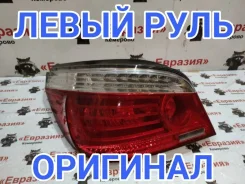 ������ ������ BMW 5-Series 2009 63217177281 E60 N52B25UL, ������ ����� 63217177281 ����