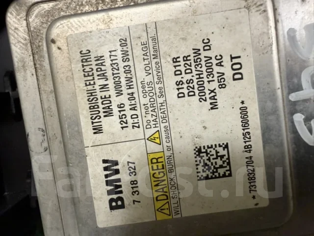 ���� BMW X1 63117290261 E84, ����� 63117290261 ����
