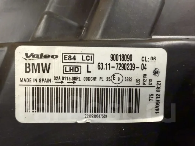 ���� BMW X1 63117290261 E84, ����� 63117290261 ����