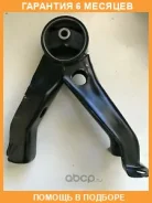 ��������� ��������� Mitsubishi / MN184094 �������� 6 ��� MN184094 ����