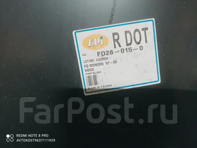 ����� Ford Mondeo 2 1026011 1026011 ����