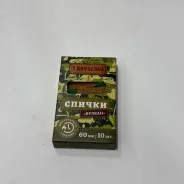 ������ ����������� ������� (10��) 6�� Boyscout ������ ����/�� 1��. ����