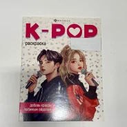 ��������� �/��� ��� ������� K-POP �4 �����.������ ������+ 8� 1�� ����