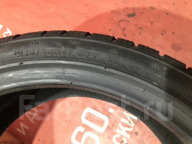 Wanli SnowGrip