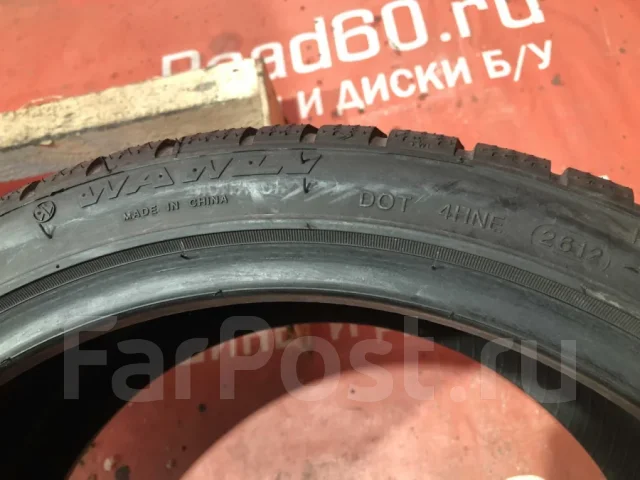 Wanli SnowGrip