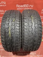 Marshal Road Venture SAT KL61