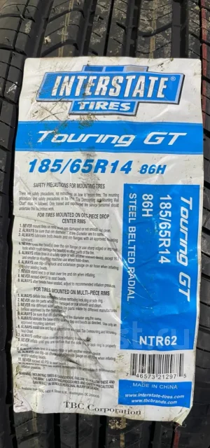 Interstate Touring GT