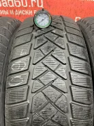 Dunlop Grandtrek WT M2