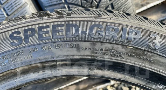 Semperit Speed-Grip 3