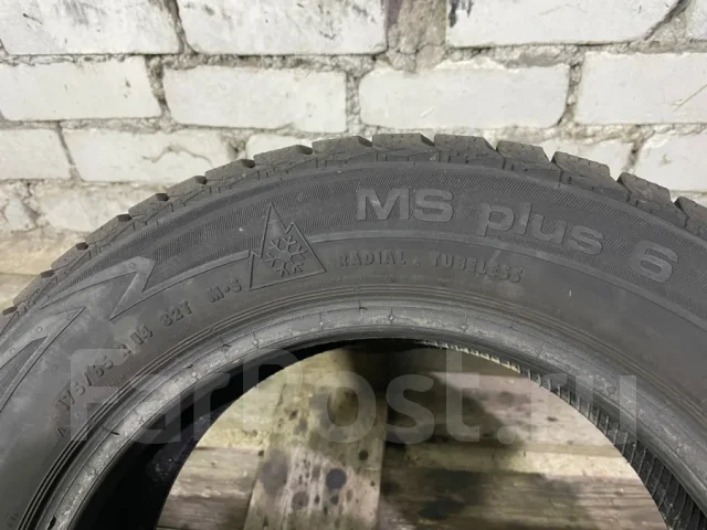 Uniroyal MS Plus 6