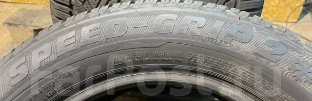 Semperit Speed-Grip 2