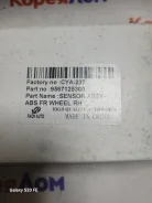 ������ ABS CYA237, �������� ������ CYA237 ����