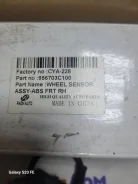 ������ ABS CYA228, �������� ������ CYA228 ����