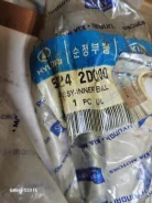 ������� ���� Hyundai Elantra 577242D000 577242D000 ����