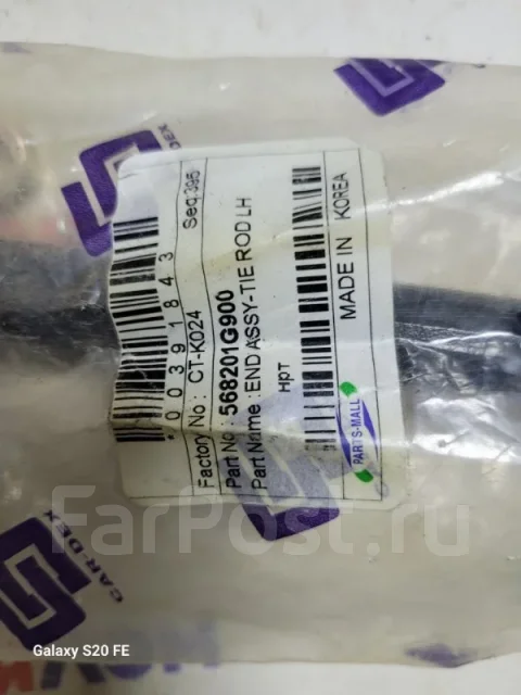 ������� ���������� Kia Rio CTK024, ����� CTK024 ����
