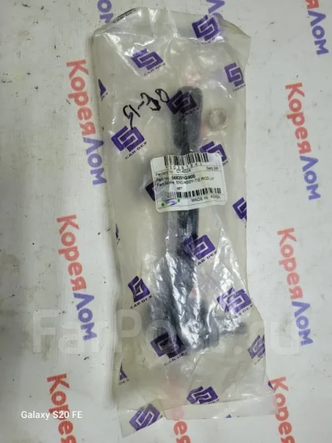 ������� ���������� Kia Rio CTK024, ����� CTK024 ����