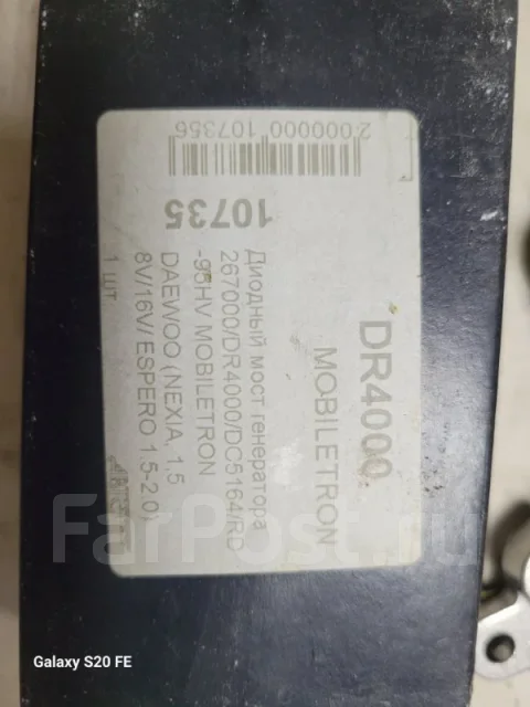 ������� ���� ���������� Daewoo Nexia DC5164 DC5164 ����