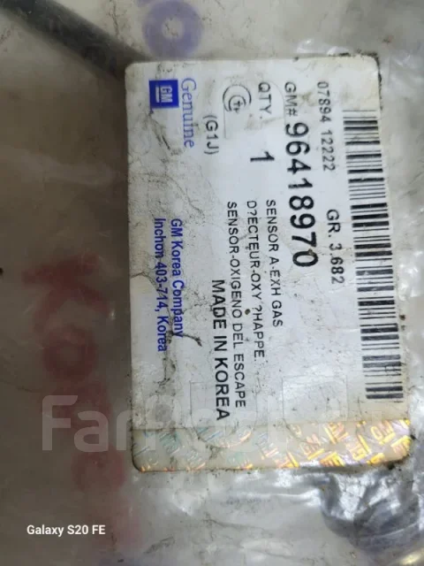 �����-���� Chevrolet Lacetti 96418970 96418970 ����