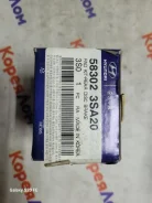 ������� ��������� Hyundai Sonata 583023SA20, ������ 583023SA20 ����