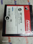 ������� ��������� Kia Rio BP43015, �������� BP43015 ����