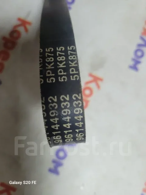 ������ ���������� Chevrolet Lanos 96144932 96144932 ����