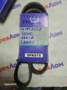 ������ ��������� Chevrolet Lanos 96144933 96144933 ����