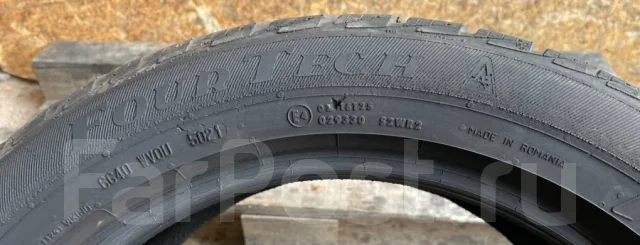 Viking FourTech