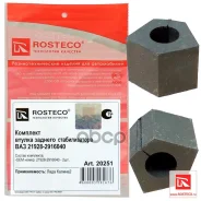 ������ ������������� ��� 2192 ������� [20251] (Rosteco) (�����. -2 ��. ) 20251 ����