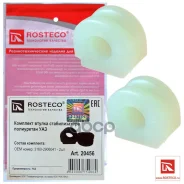������ ������������� ��� 3160 (D24) ������. ���������� (3160-2906041) [20456] (Rosteco) (�����-2 ��) 20456 ����