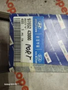 ������ ��������� Hyundai Porter 9765243000 9765243000 ����