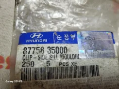 ������ ������ Hyundai 8775835000 8775835000 ����